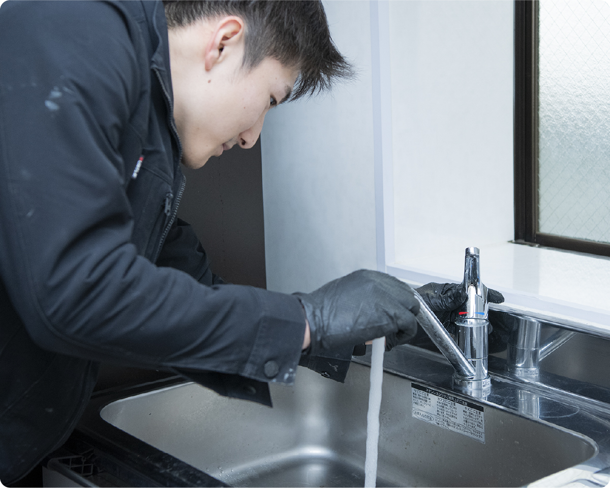 総合メンテナンス